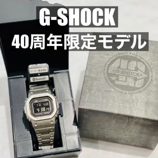 G-SHOCK 40周年記念モデル GMW-B5000PS-1 JR G-SHOCK GMW-B5000PS-1JR 40周年限定モデル フルメタル 腕時計
