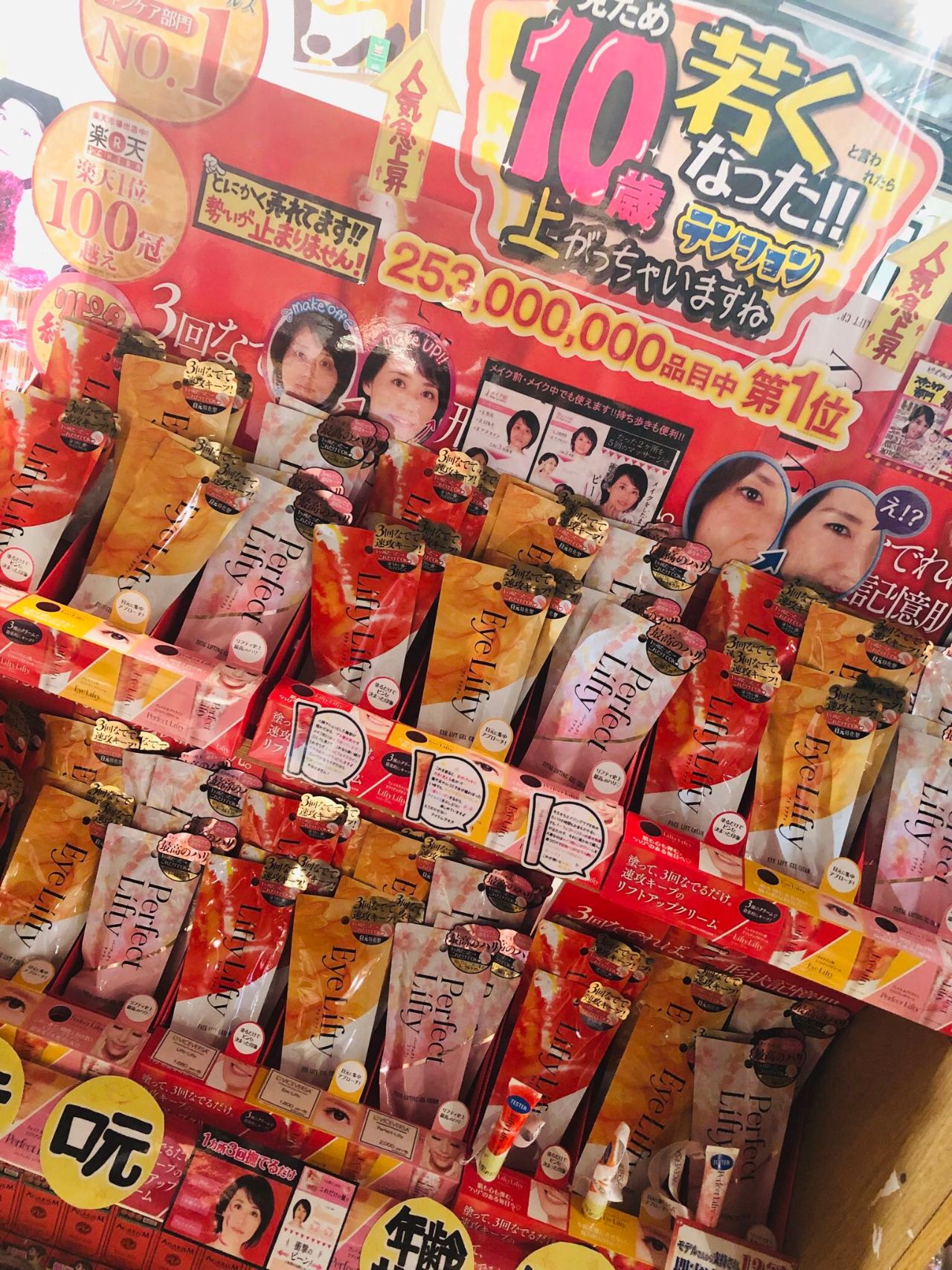 リニューアル続々 Viceversa札幌 アントレックス公式ブログ