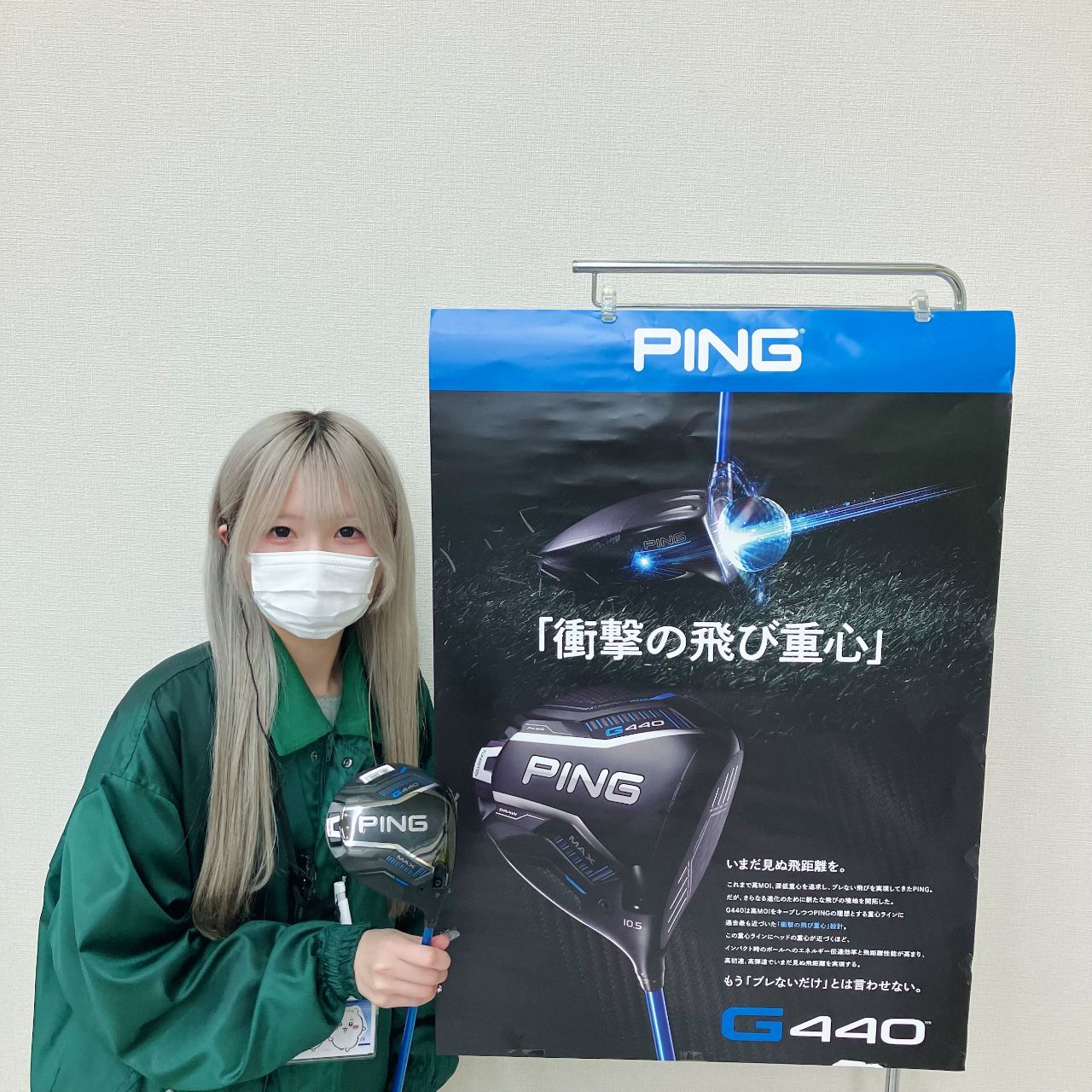 PING G440 MAX ドライバー 10.5度 練習場10球程度試打 【試打＆評価】ピン