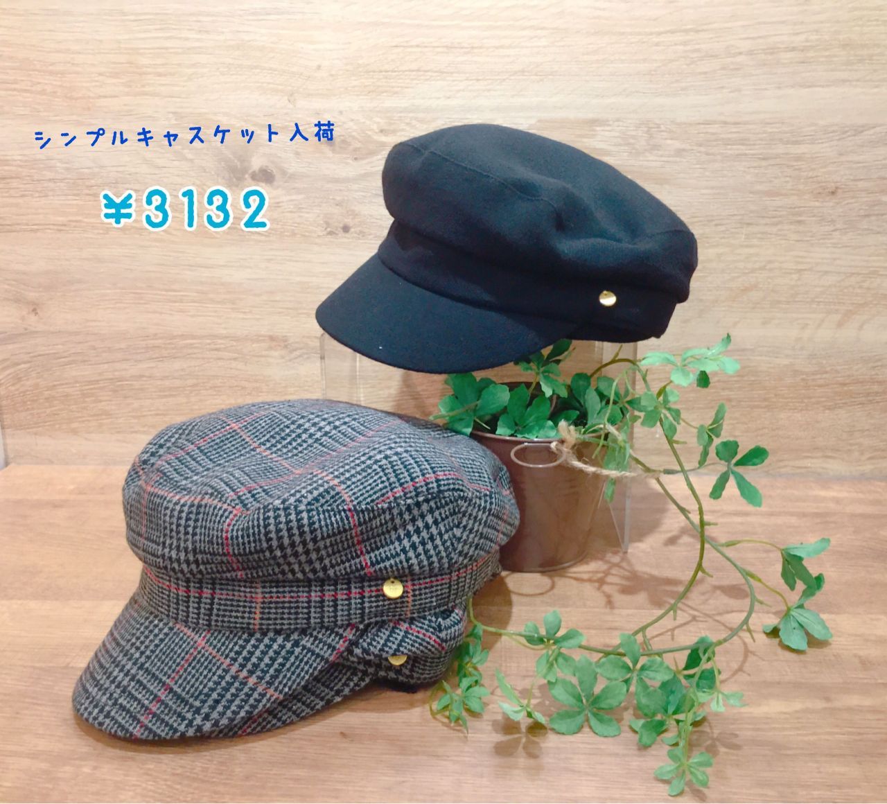 Branshesイオンモール茨木店 子供服のブランシェス