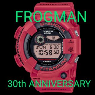 MWAM 10周年記念 G-SHOCK FC限定抽選販売商品 RPG『MOTHER』別注モデルのG-SHOCK、2022年1月20日（木）より