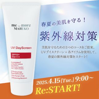 大好評につき】日傘追加しました！【4/15（火）～ Re:START