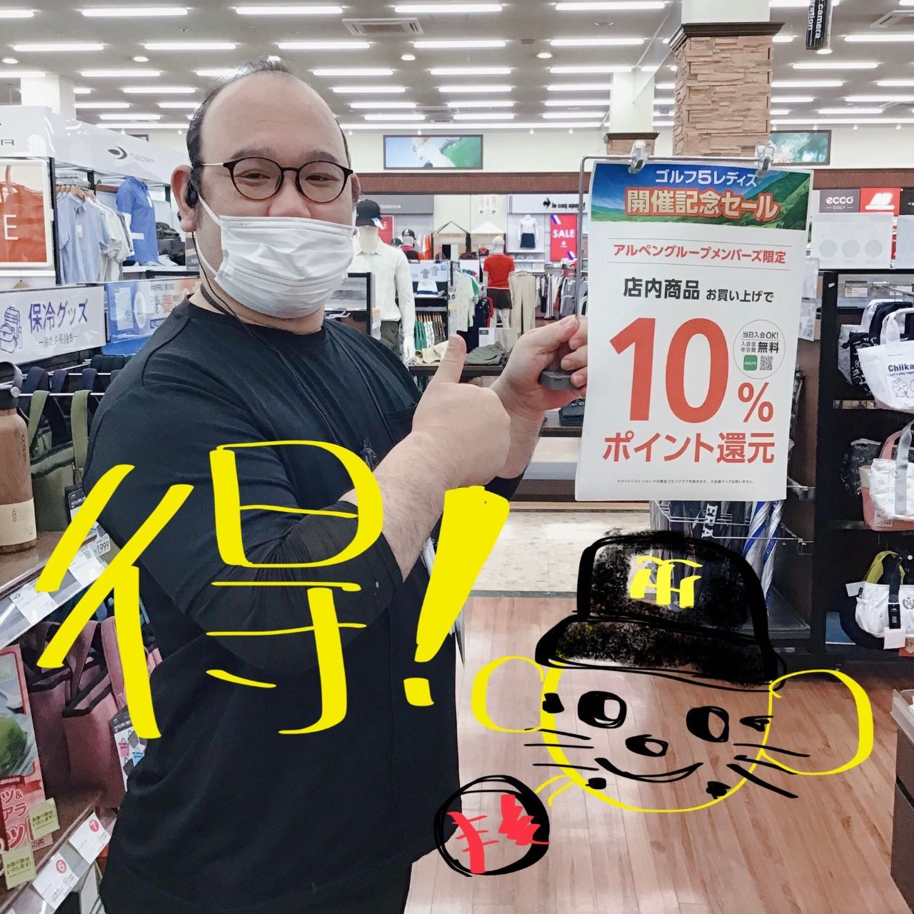 ゴルフ5 姫路中地店 | ゴルフ5 / GOLF5 公式ショップブログ