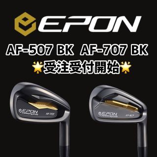 EPON AF-507 アイアンセット 5本セット【83】 EPON】 