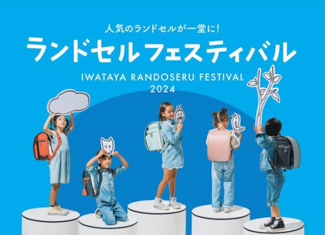 Blue theme items♪｜ファミリア福岡岩田屋ファミリアの公式ブログ