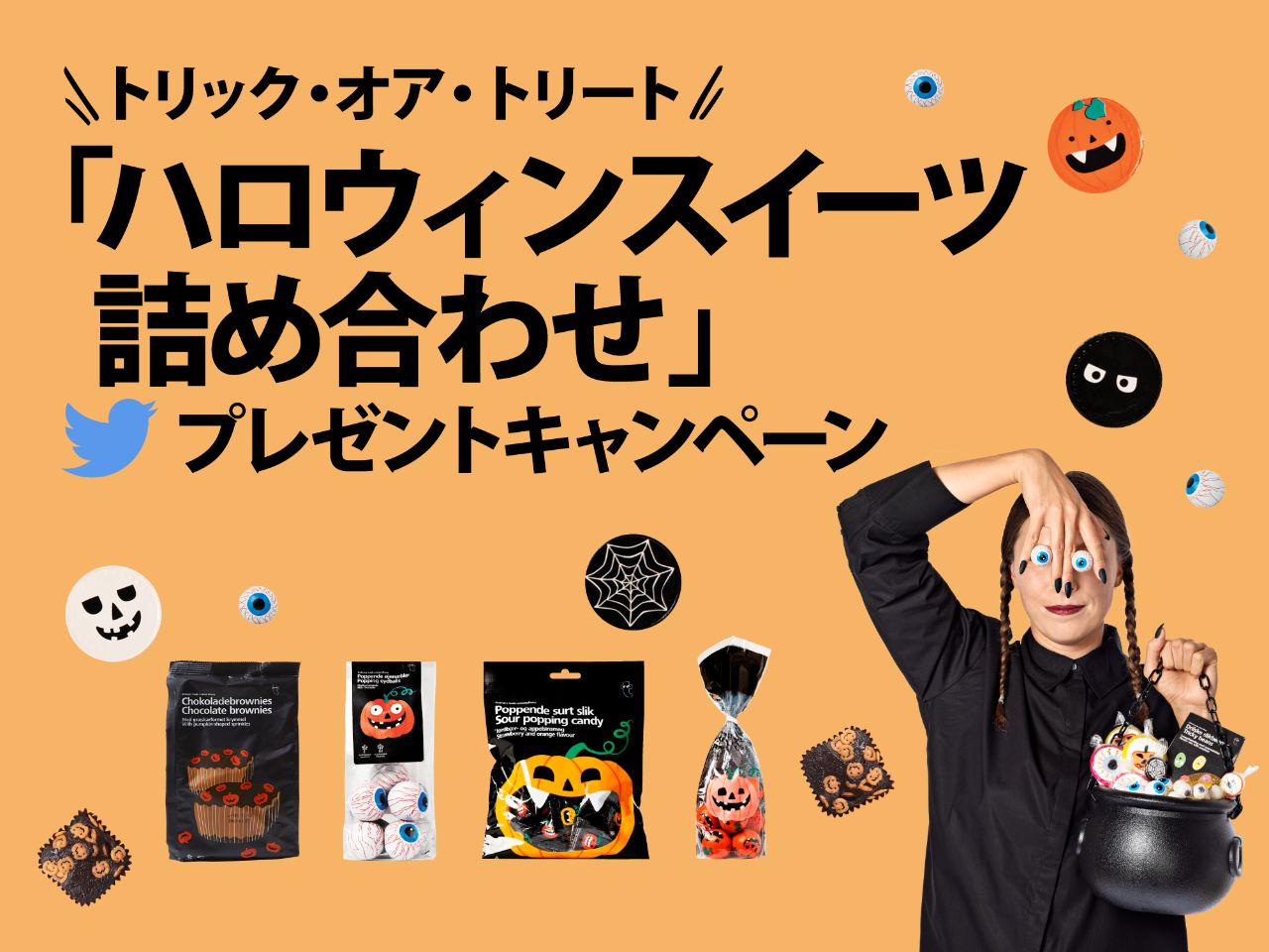 フライング タイガー コペンハーゲン Flying Tiger Copenhagen