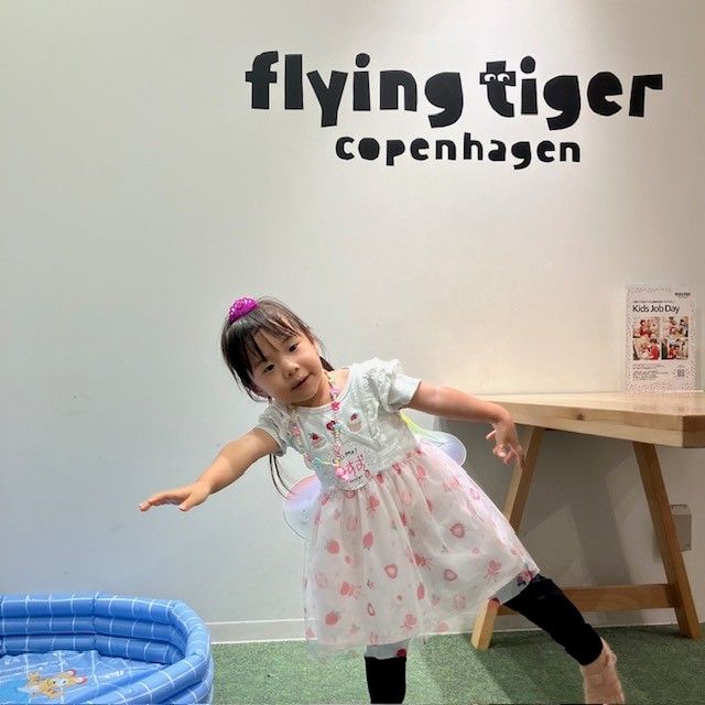 オリナス錦糸町ストア | フライング タイガー コペンハーゲン | Flying