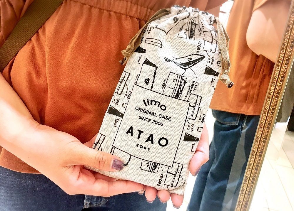 スタッフ愛用リモ☆～半年使ってみました！～ | ATAO(アタオ) | ATAO  