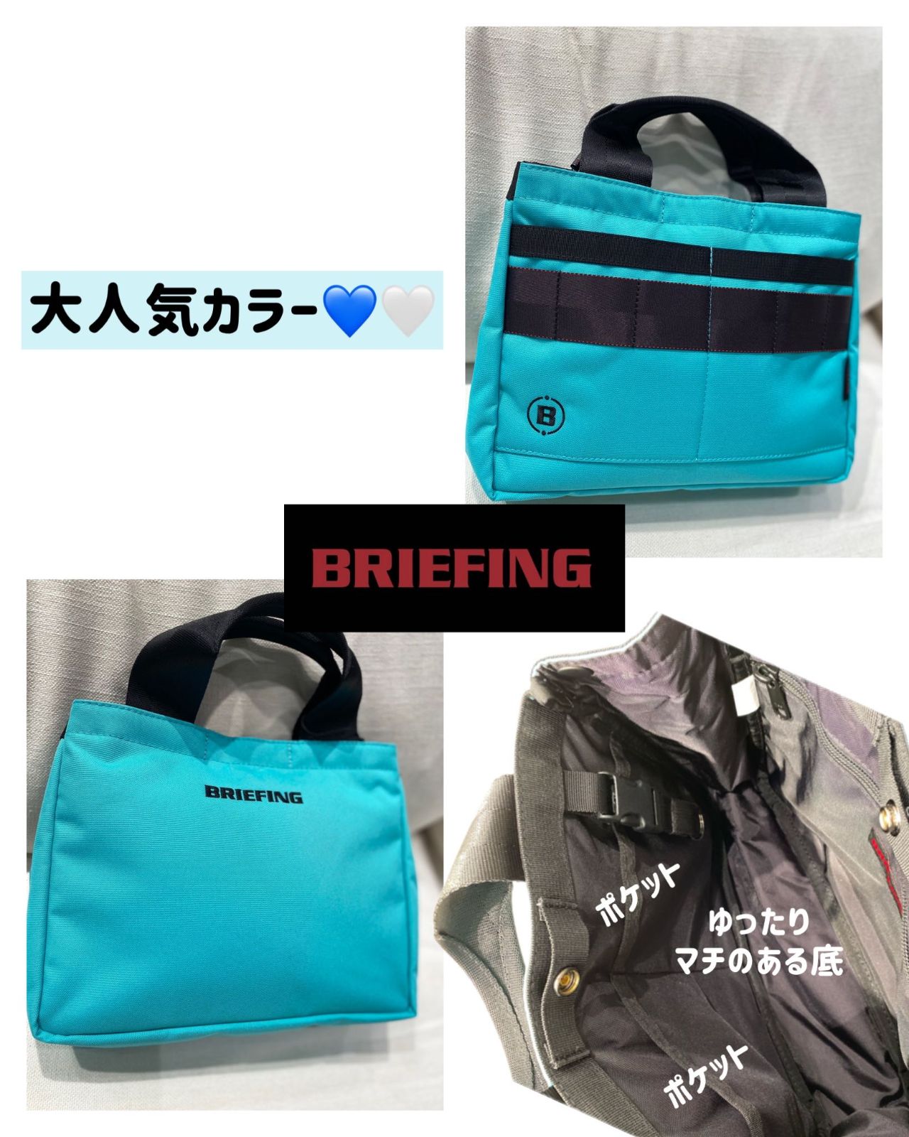 MINT BL❗️BRIEFINGカートバッグ❤️ | ゴルフ5 プレステージ神戸店