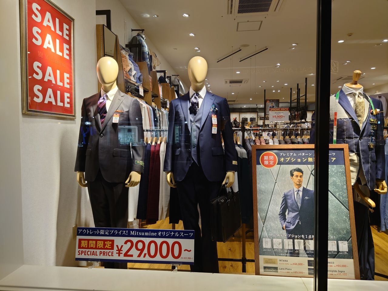 秋冬スーツ揃いました！｜Mitsumine Outlet｜Staff Blog｜Mitsumine