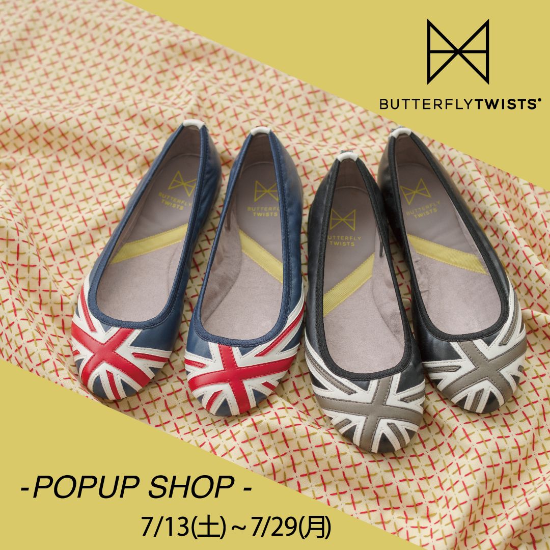 バレエパンプス　ロンドンソール　靴　※最終お値下げ 明日から！】BUTTERFLY TWISTS POP UP | WASH 二子玉川ライズ