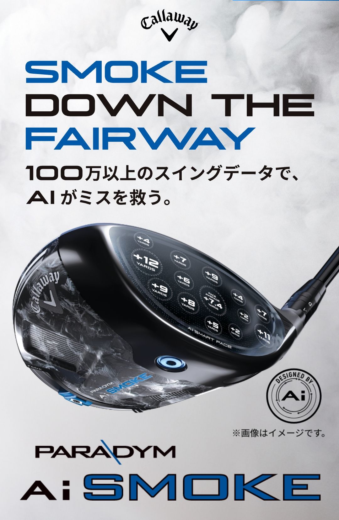 美品 キャロウェイ Ai SMOKE MAX 3W 15° ヘッドのみ 美品】キャロウェイ Ai SMOKE MAX 3W 15° ヘッドのみ PARADYM ai