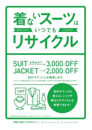 【東京 青山引き取りのみ】20万円以上お得！マルチスミス 中古情報 オールインワンラック ¥180,000- 気になる方 ご連絡