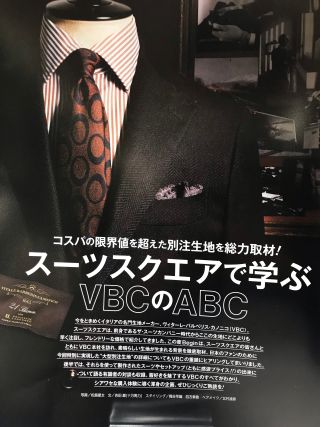 カノニコ別注生地がアツいんです！｜THE SUIT COMPANY アルカ