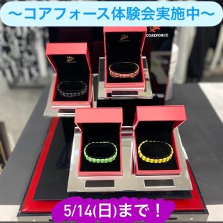 コアフォース新色発売！！】カジュアルさと上品さを兼ね備えた