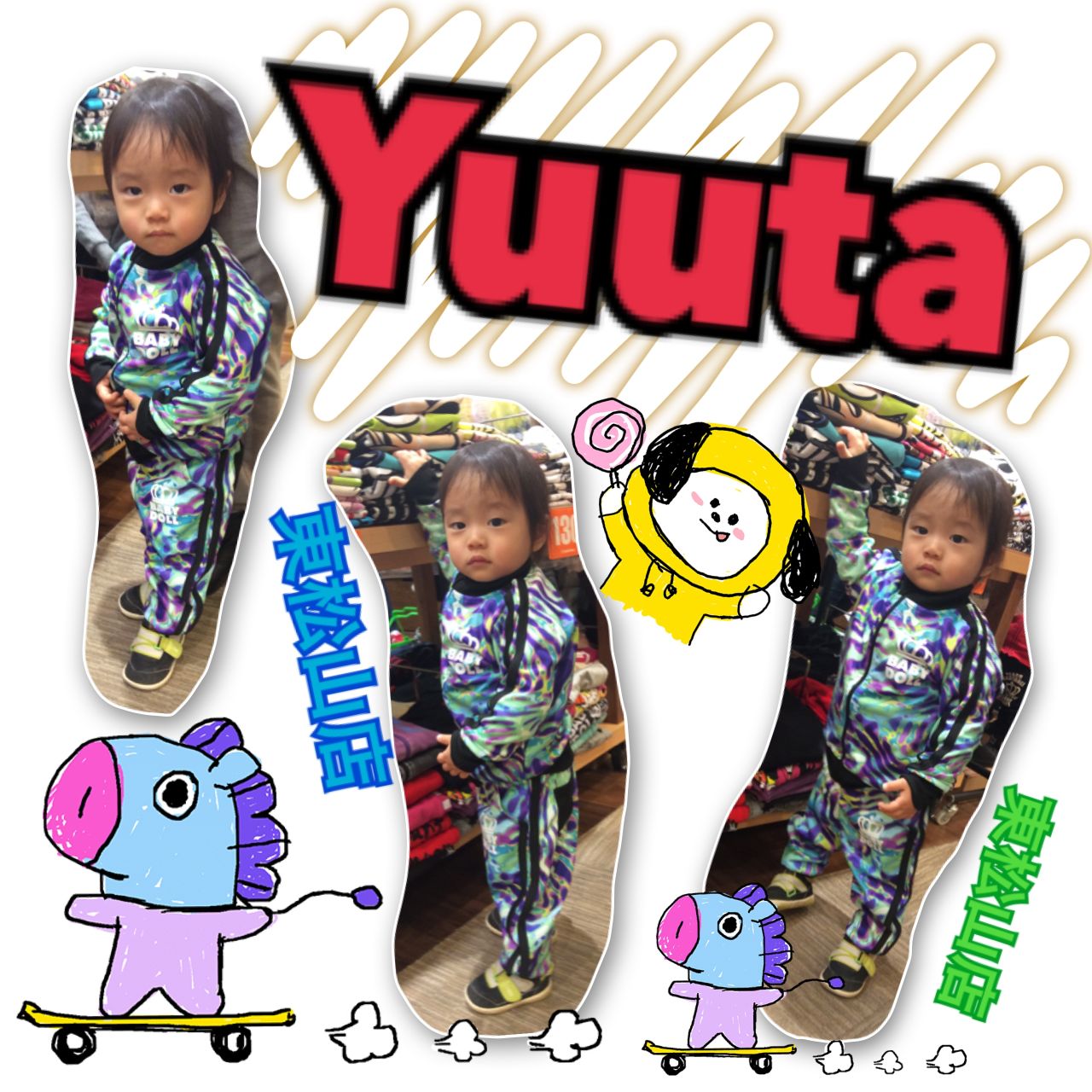 ゆうたくん ひなたちゃん てんとくん ピオニウォーク東松山店