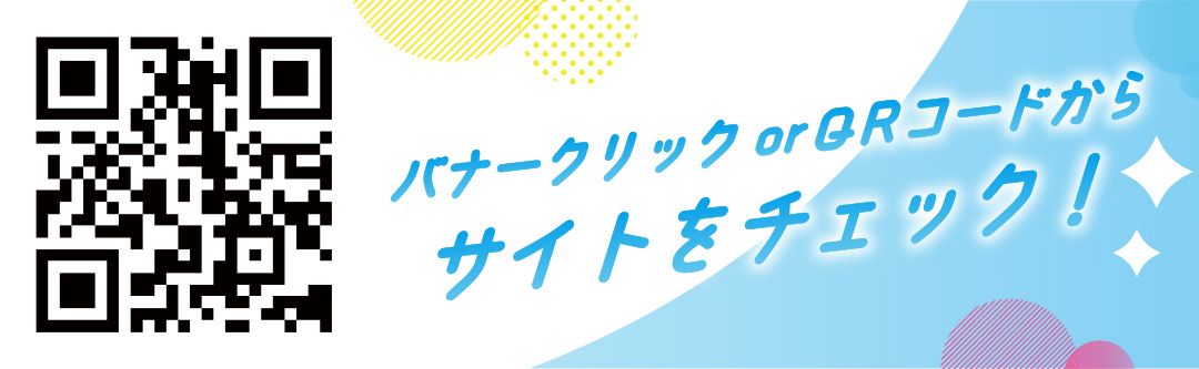 マルコ確認用専用です。 ボディをメイクするランジェリーMARUKO | マルコ株式会社