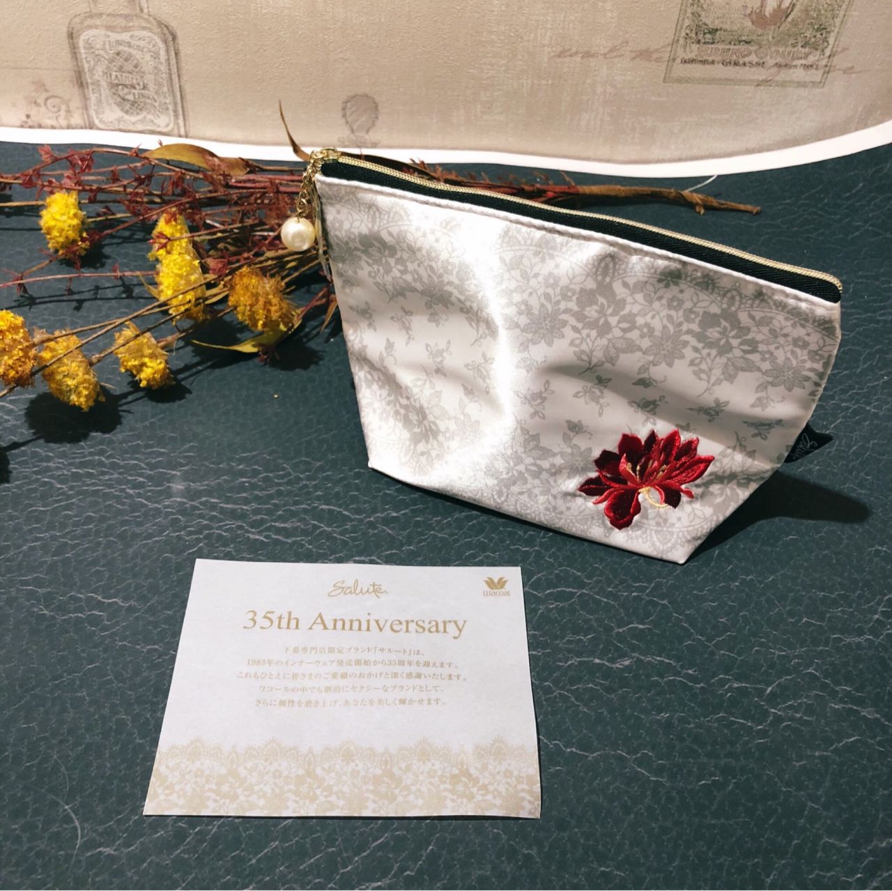 サルート新作ご紹介&サルートノベルティフェア実施中！！♡ | アンテ