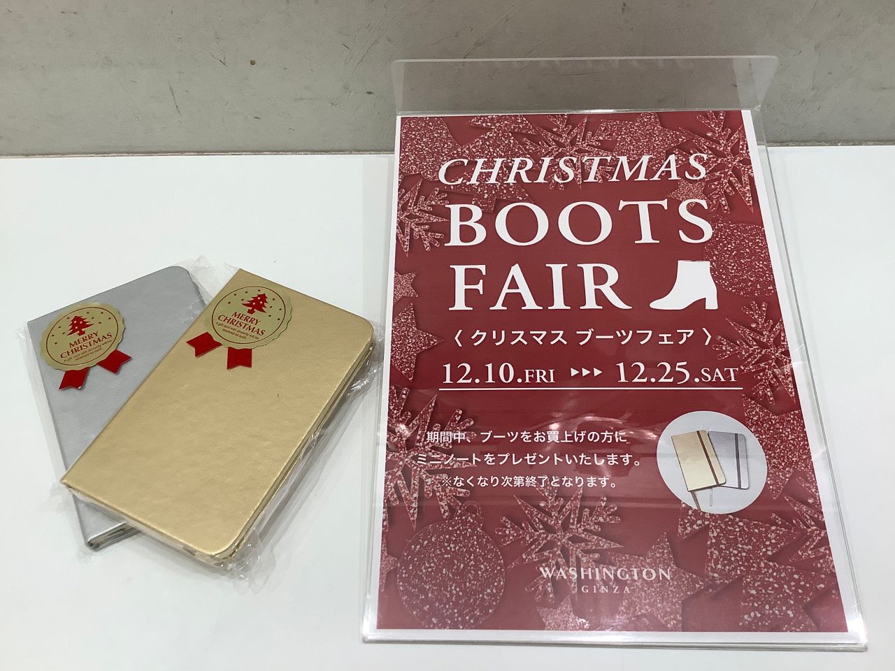 クリスマスブーツフェア☆開催中！！ | GINZA WASHINGTON 横浜ポルタ店