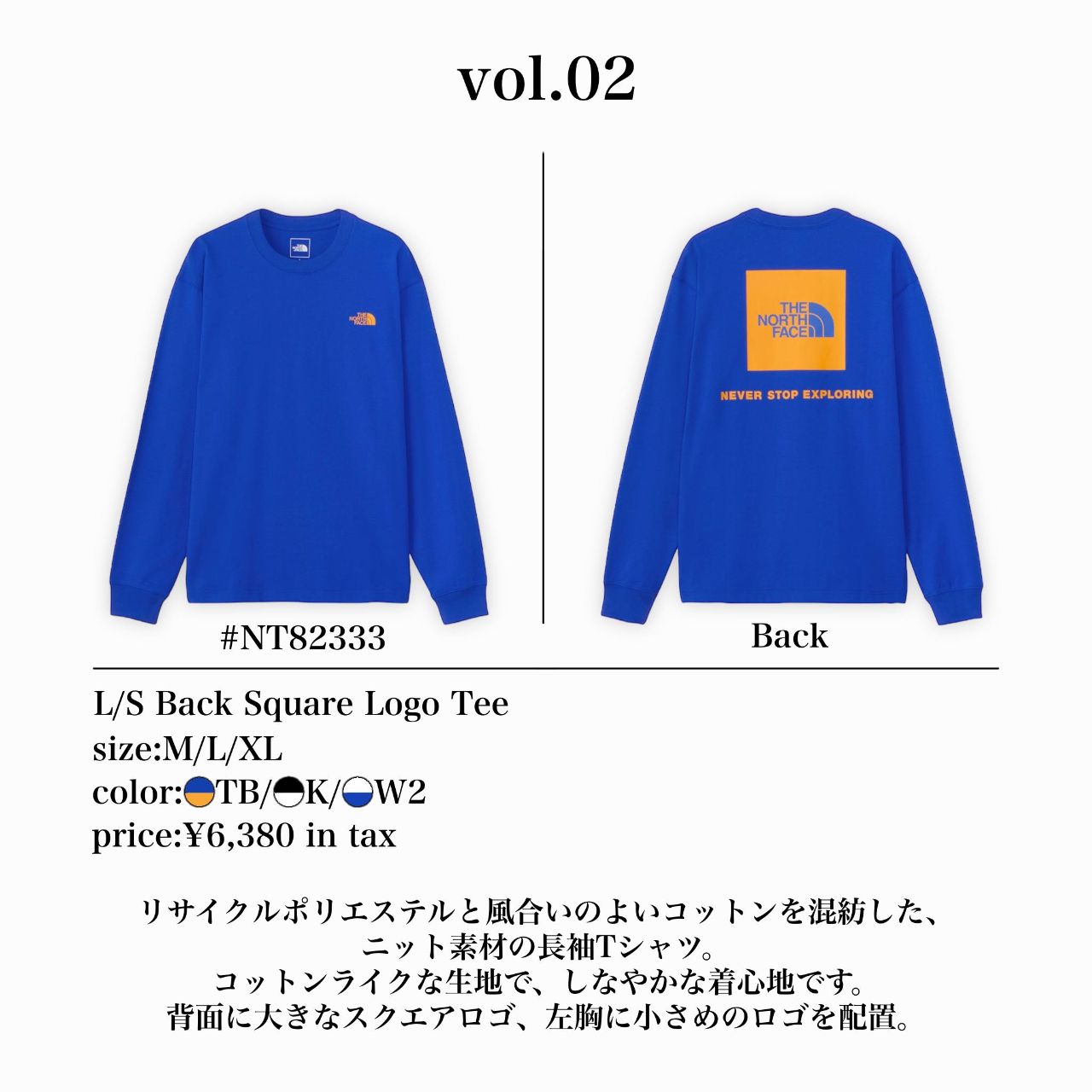 THE NORTH FACE(ザ・ノースフェイス)】2024年新作コンパクトジャケット