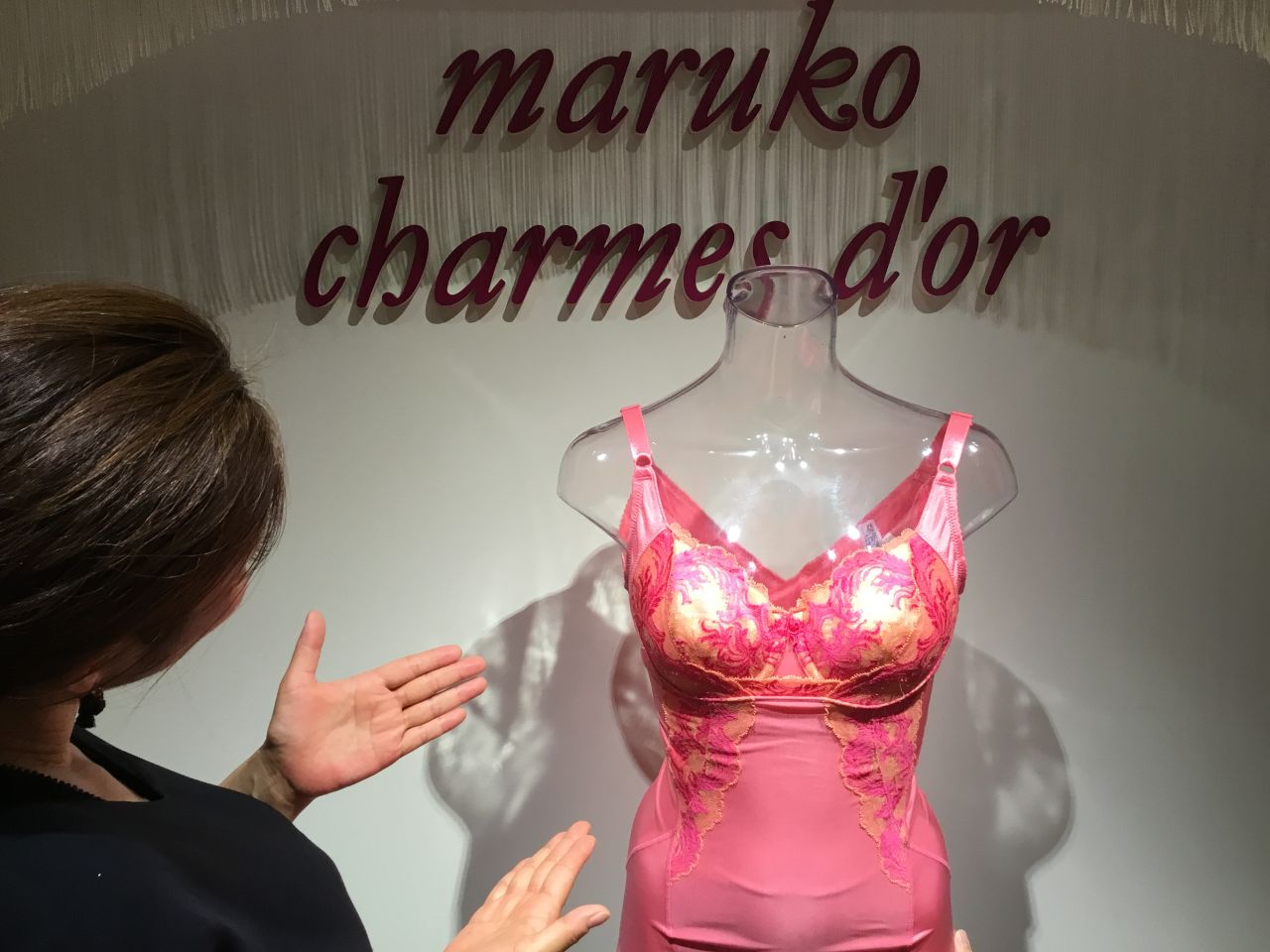 MARUKO マルコ ポードランジェ3点セット マルコ ポードランジェ 3点セット