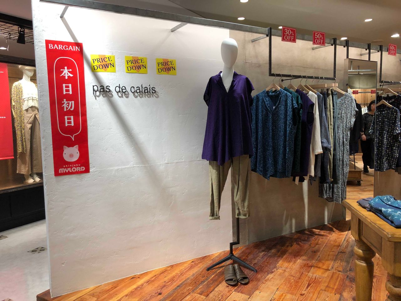 本日よりサマーバーゲン開催 新宿ミロード店 Pas De Calais パドカレ 公式ブログ Pas De Calais Blog