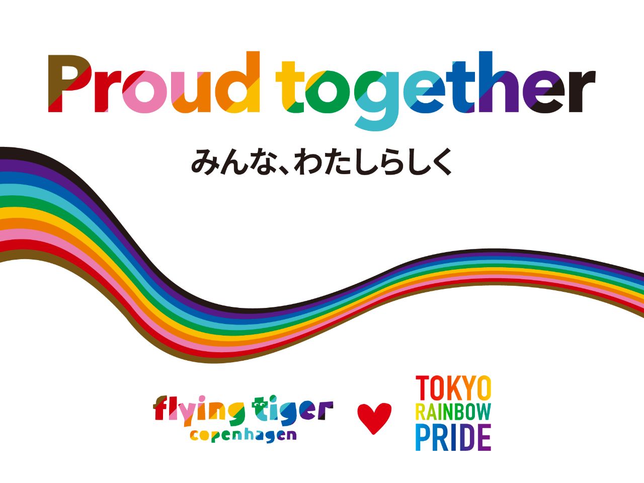 〈NPO法人東京レインボープライド〉への寄付付き「レインボートートバッグ」登場！