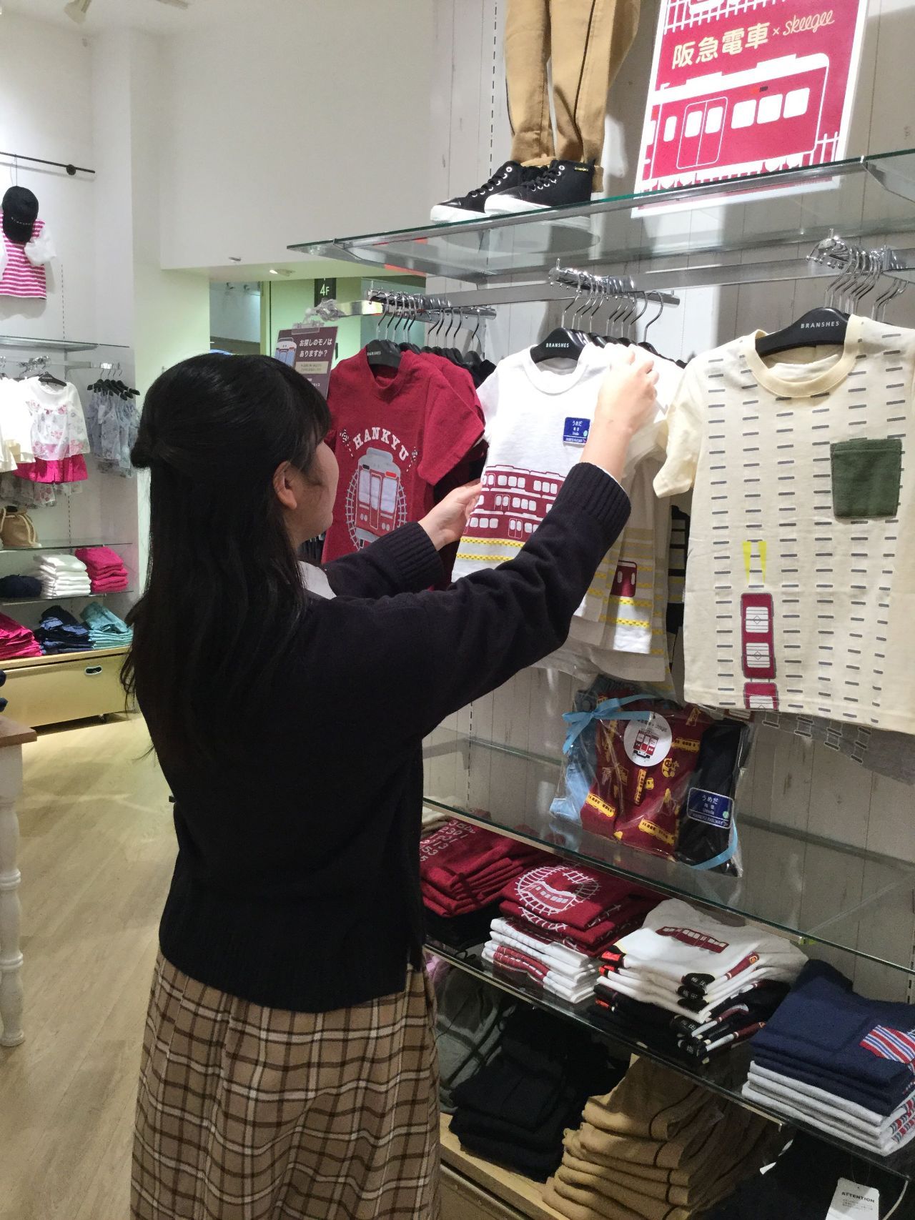 Branshesあまがさきキューズモール店 子供服のブランシェス