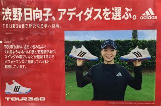 渋野日向子プロ】シューズ契約【adidas】 | ゴルフ5 西葛西店