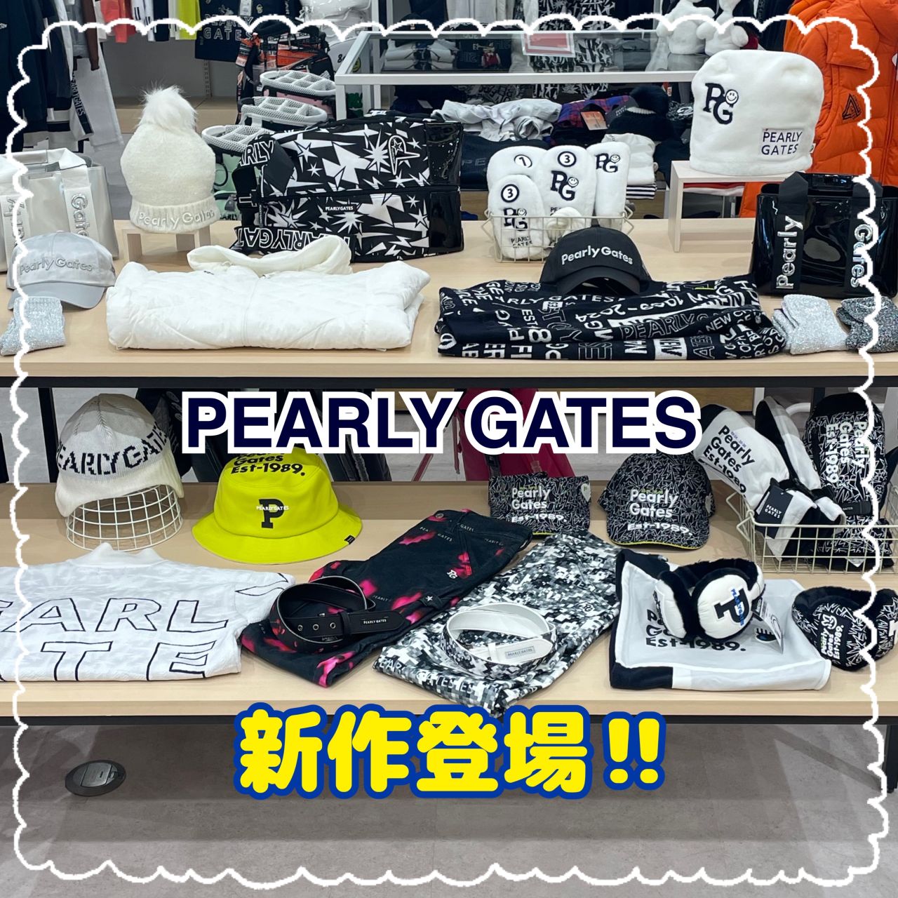 ゴルフ5 久留米櫛原店 | ゴルフ5 / GOLF5 公式ショップブログ