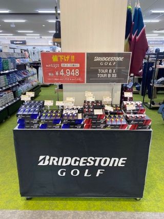 BSボールがお買得】ツアーBシリーズ値下げスタート！！ | ゴルフ5 岐阜
