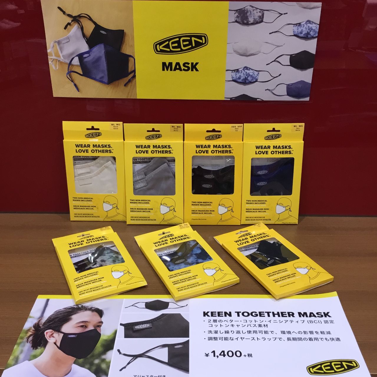 Keen マスク Asbee イオンモール広島祇園店 G Foot ジーフット の公式ブログ 人気シューズshopの最新情報