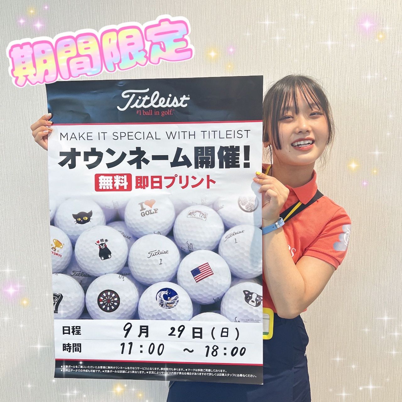 有名男子プロゴルファーオウンネームボール 有名男子プロゴルファーオウンネームボール - メルカリ