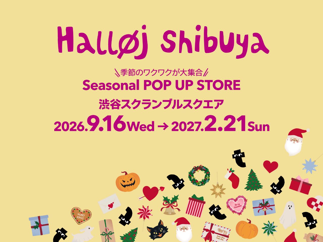 9/15 FKDインターパーク店ストア オープン！