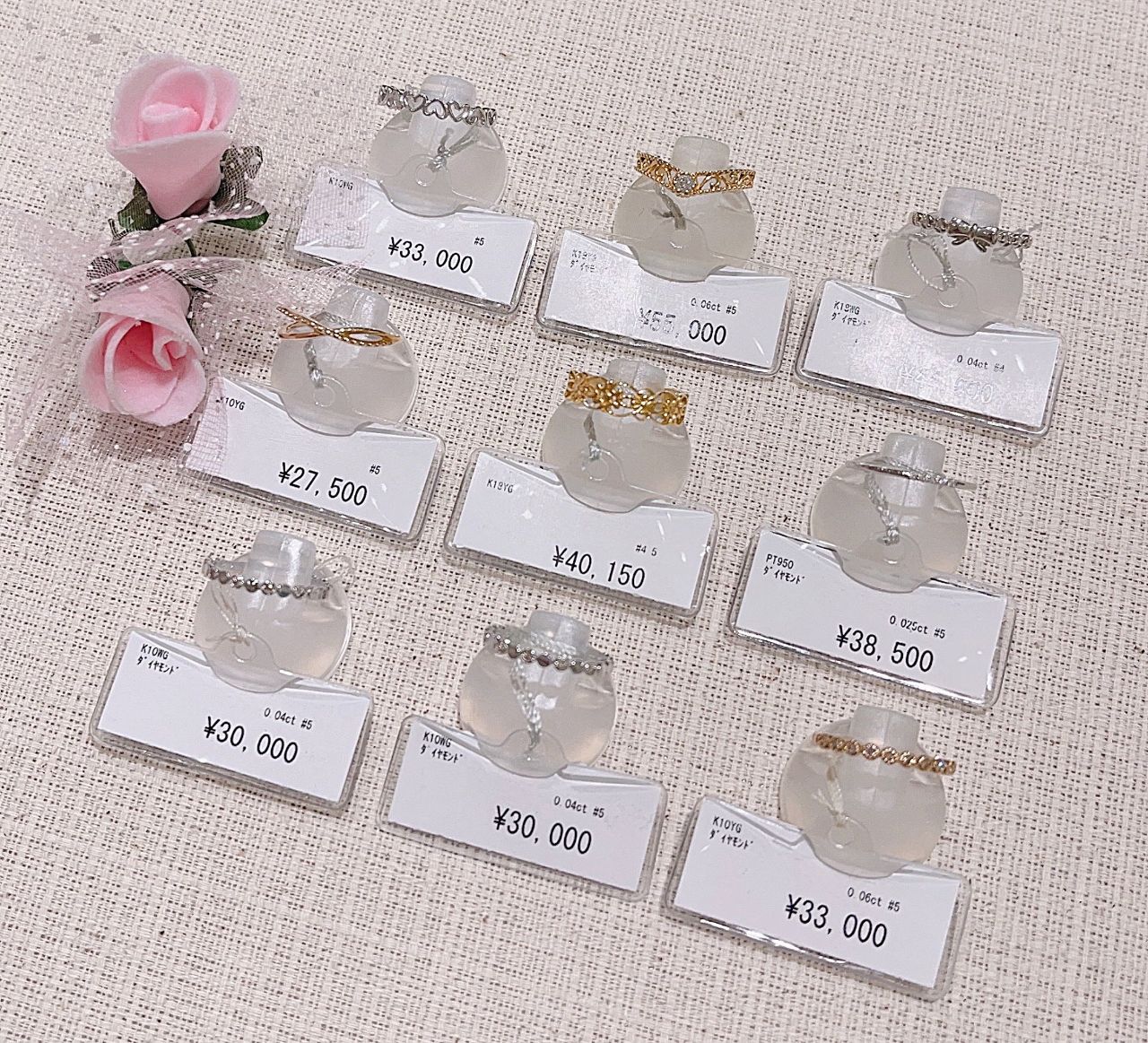 毎日つけたいピンキーリング | KANDAイオンモール草津店 | ジュエリー 