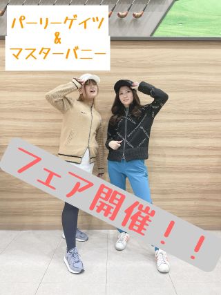 パーリーゲイツ、マスターバニーフェア開催！ | ゴルフ5 津南店