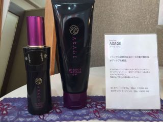 マルコ　AXAGE S8ボディパーツセラム　2本セット AXAGE アクセージュ S8-ボディーマッサージジェル