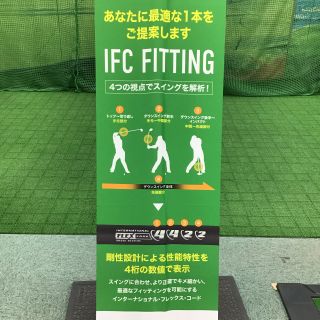 ゴルフ ミヤザキシャフト インターナショナルフレックスコード5223 zx