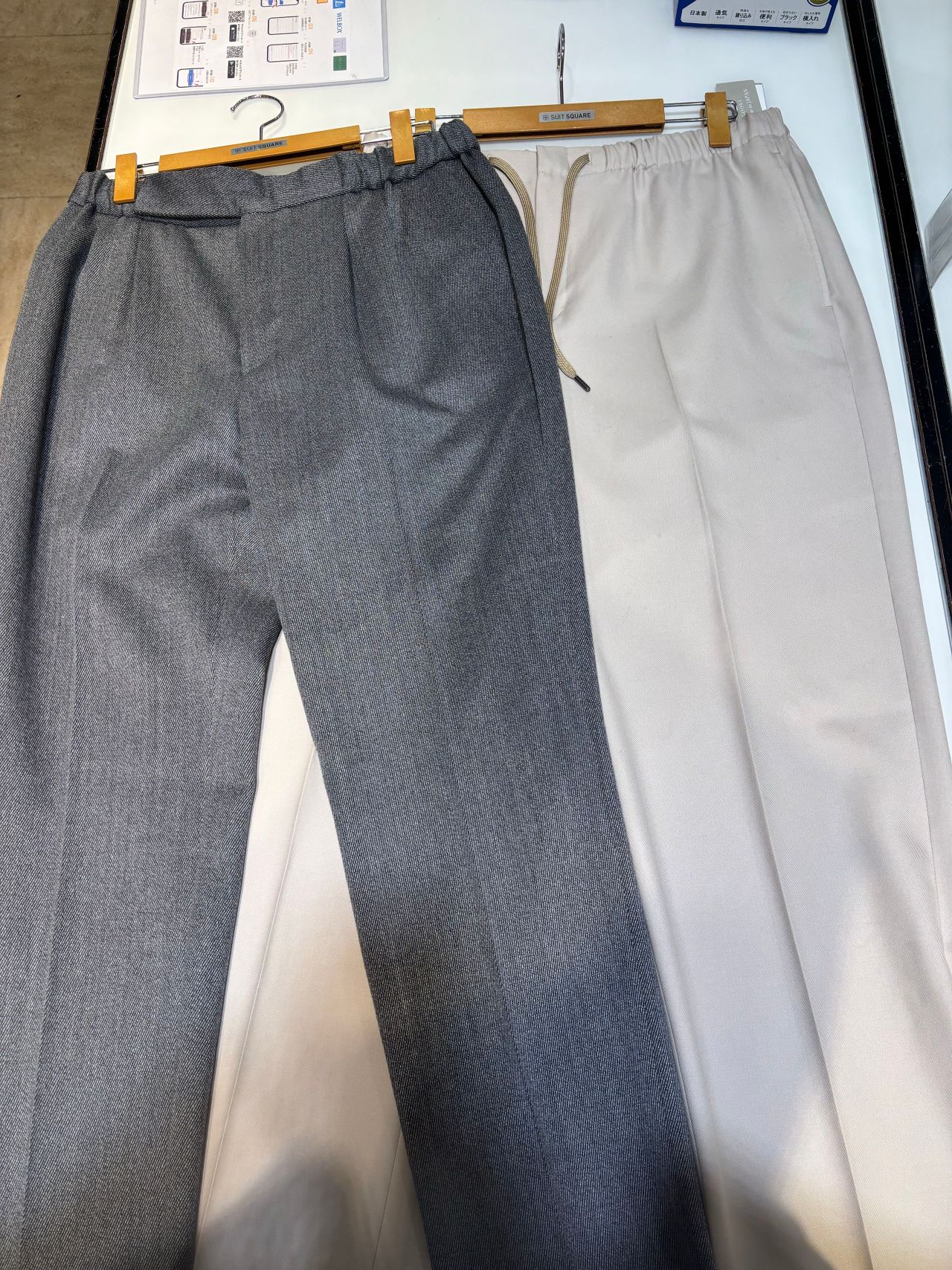 ちょっと気になったパンツ紹介します。｜THE SUIT COMPANY