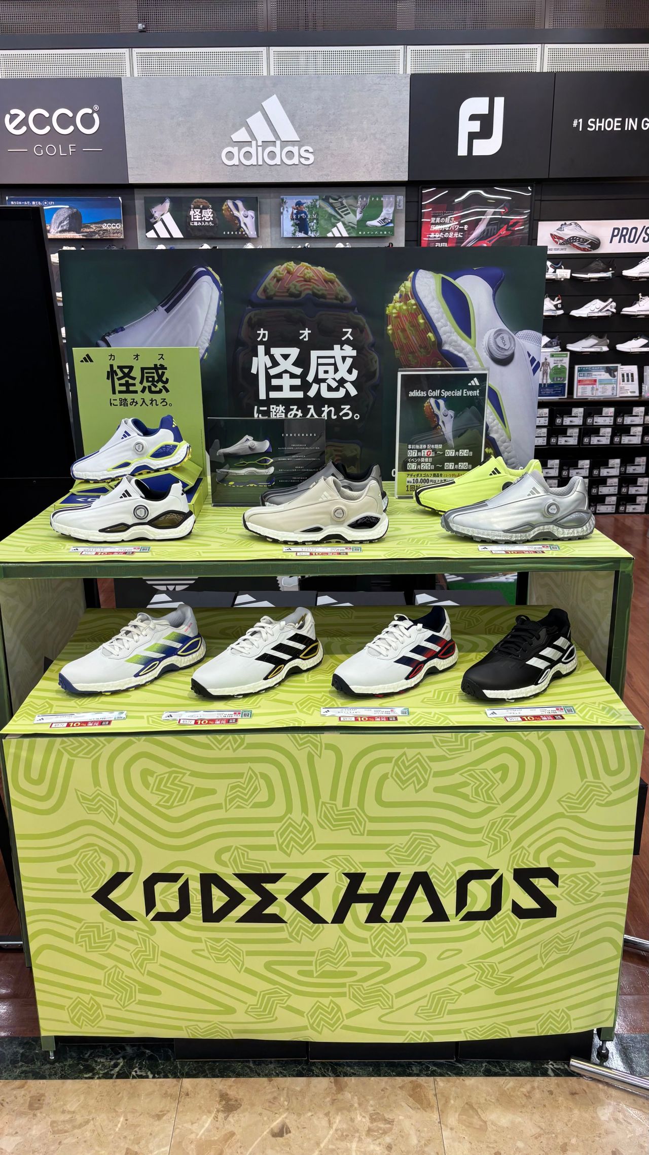 adidas】ガラポンイベント開催！ | ゴルフ5 西葛西店 | ゴルフ5