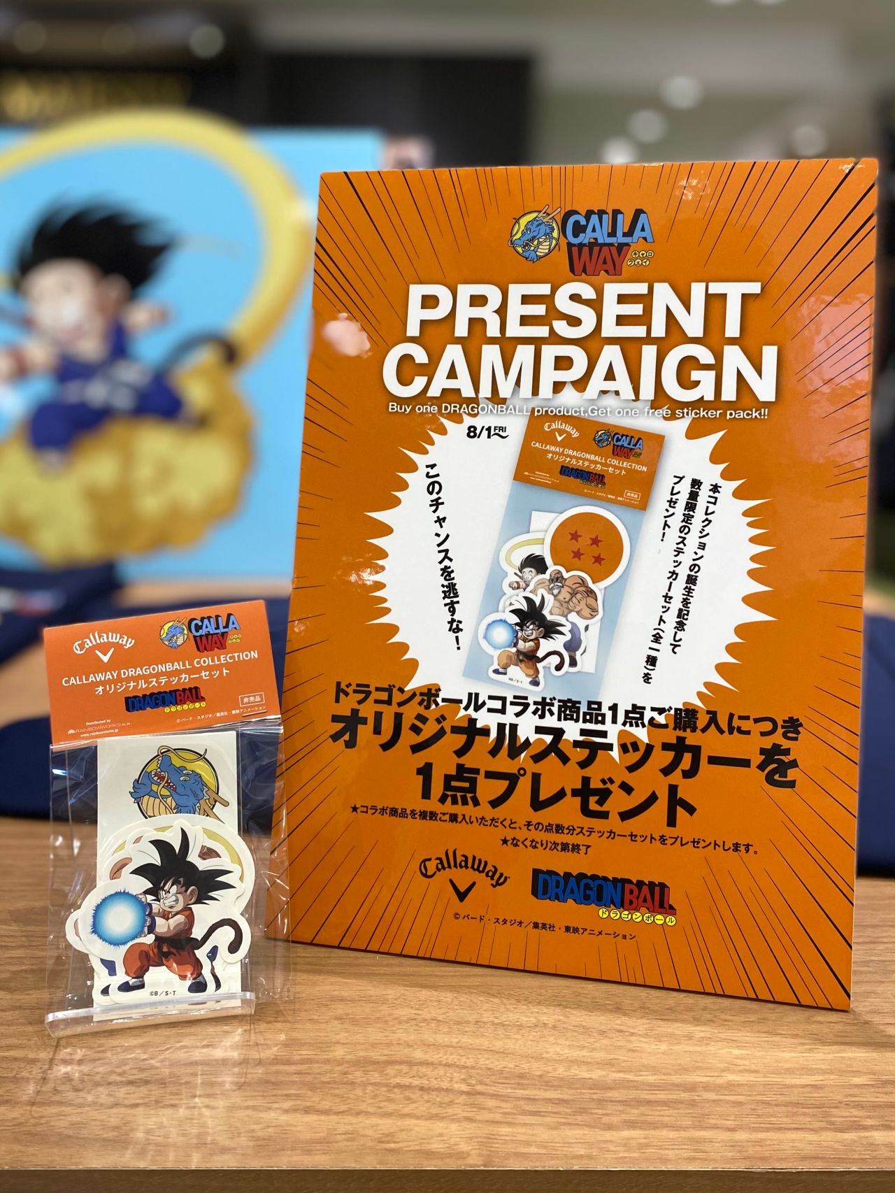 ドラゴンボール✖️Callaway キャロウェイ/ドラゴンボール コレクション | キャロウェイ