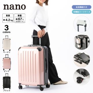 ボウリングキャリーケースNANO 多機能キャリーケース nanoから新発売！！ | ヴェルサウォーク