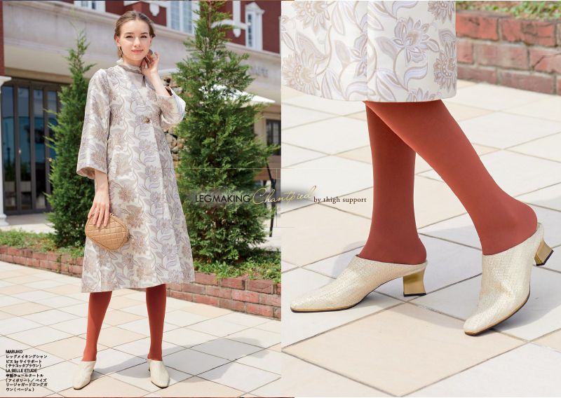 今年のタイツは！？ | 浜松店 | メイキングランジェリー・補整下着