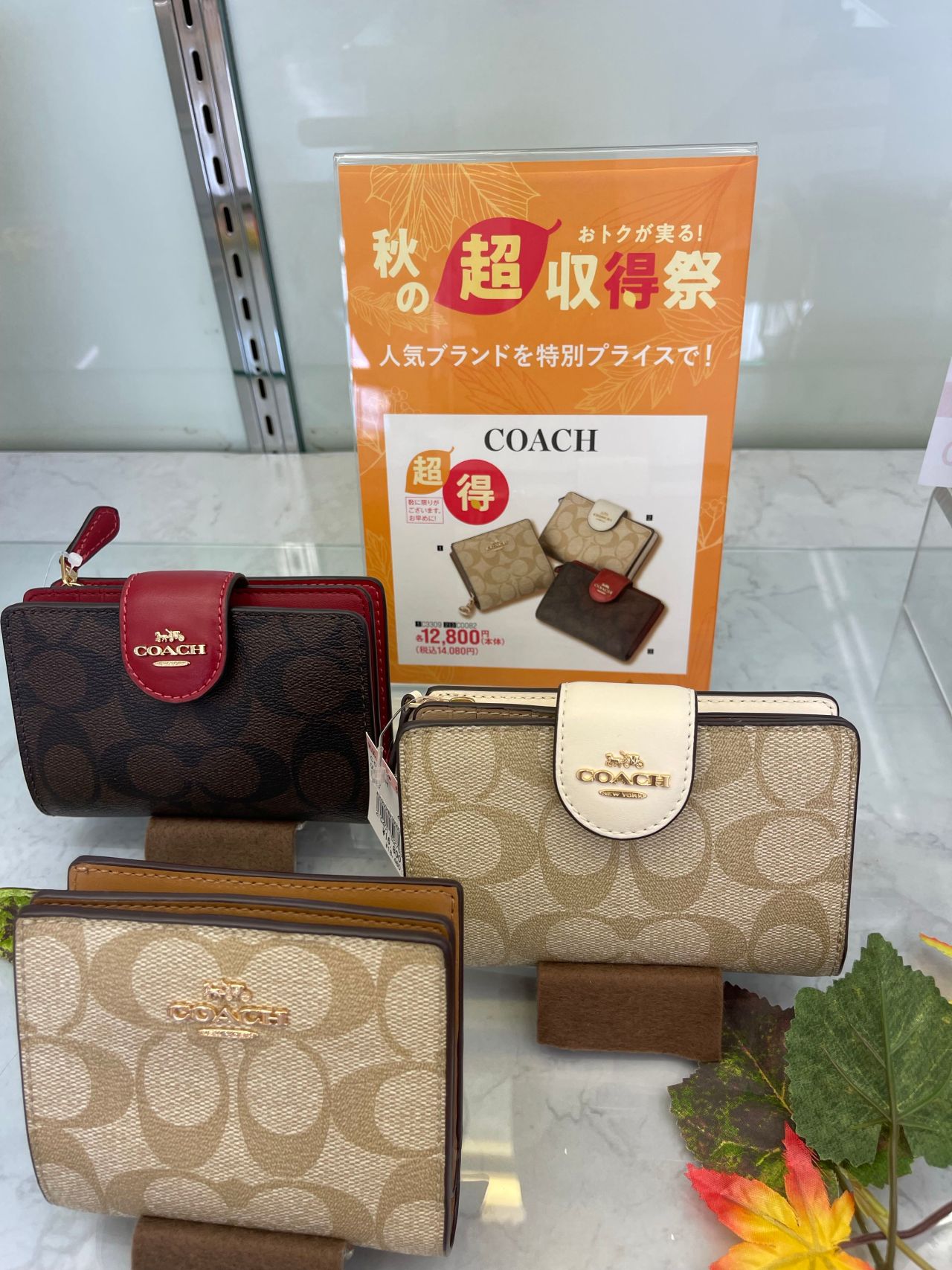 COACH 長財布 新品 いよいよ最終値下げ 明日までセールCOACH 財布 新品 