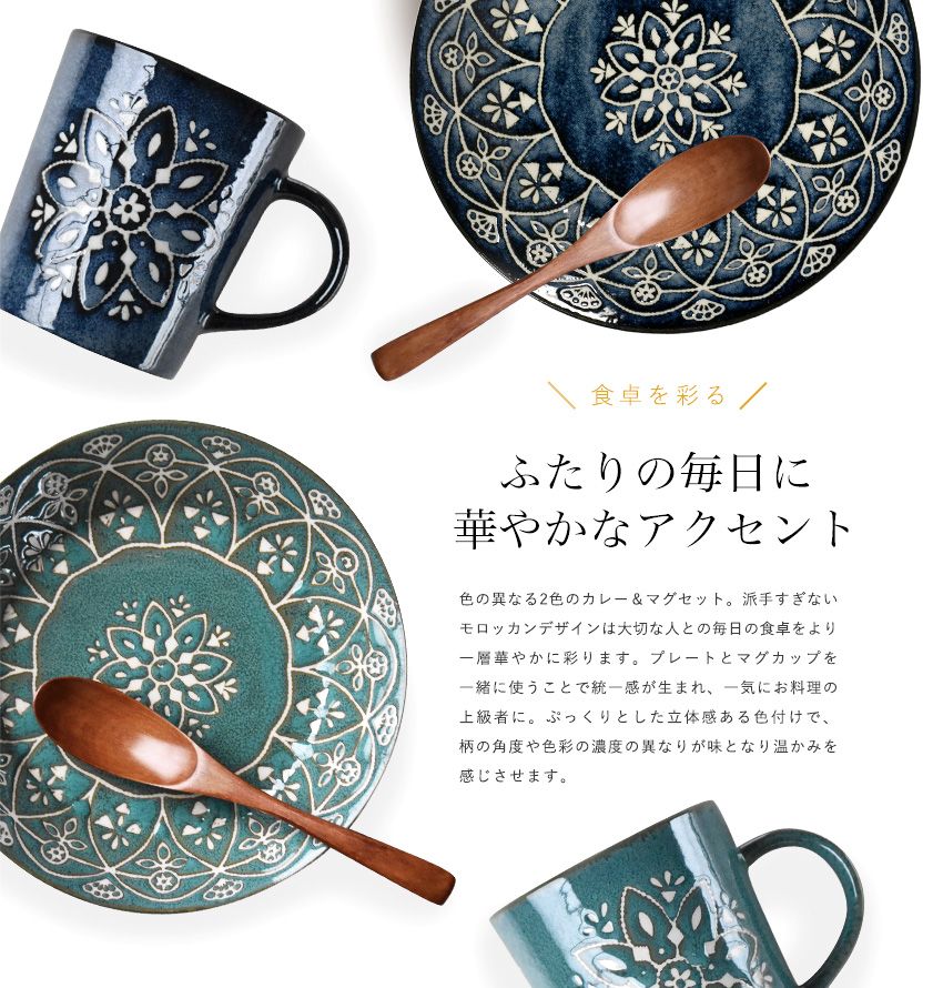 お気に入りの食器を見つけませんか Vida 京都 アントレックス公式ブログ