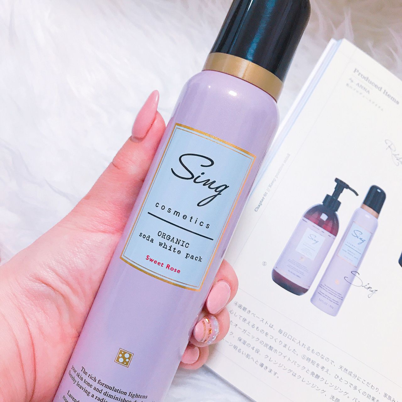 Sing オーガニック炭酸ホワイトパック 三好店 フィットハウス公式ショップブログ Fithouseblog