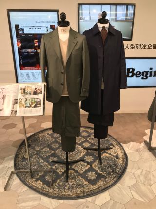 ジュンヤワタナベ セットアップ
