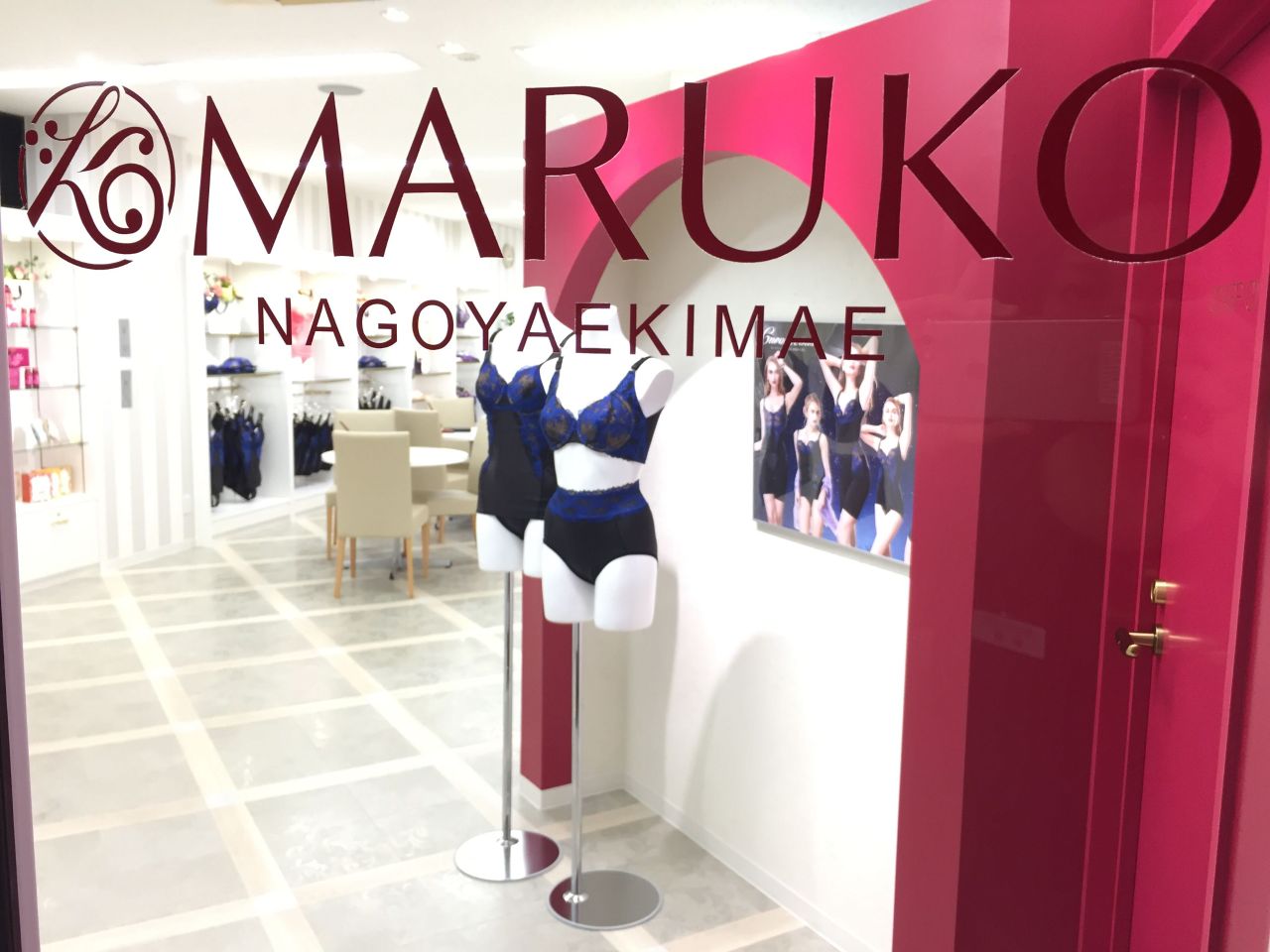 コールシャンジェボワール【商品紹介】 | 名古屋駅前店