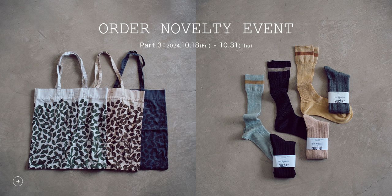 開催中】パドカレスタンプラリーフェア&【coordinate】タイプライター