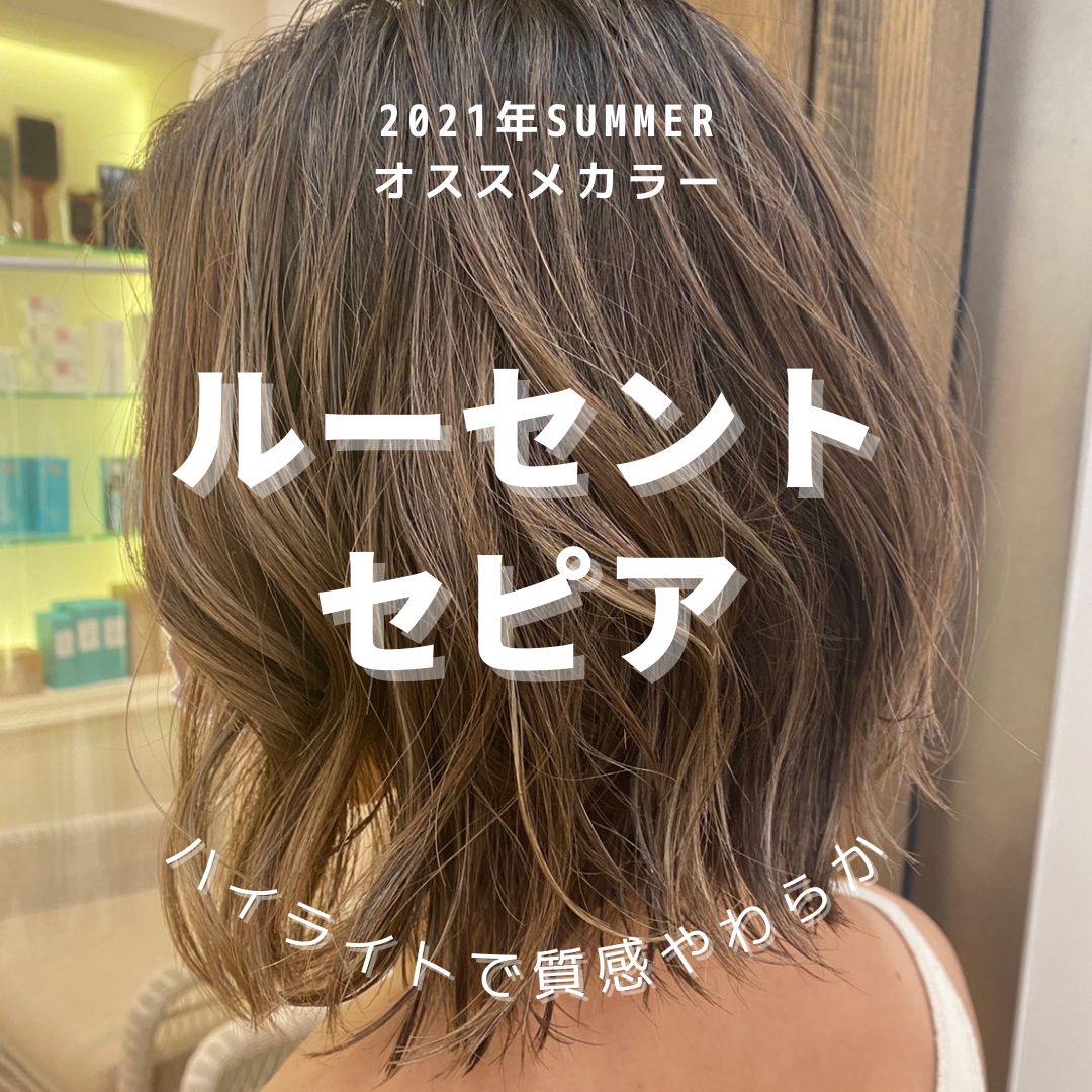 美容室カキモトアームズのオフィシャルサイト